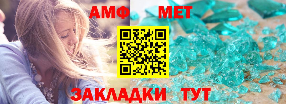 Кокаин  Вход с VPN  Конопля  Меф кристаллы  МЕТ  Кушва  МЕФ 