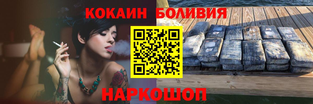 Кокаин Columbia  Кокаин  Кушва  Вход с VPN 