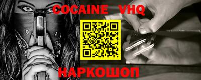 MESCALINE Канаш