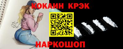 MESCALINE Канаш