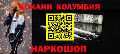 MESCALINE Канаш
