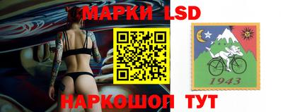 MESCALINE Канаш