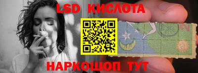 ГАЛЛЮЦИНОГЕННЫЕ ГРИБЫ Камышлов