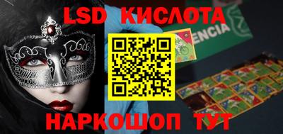 ГАЛЛЮЦИНОГЕННЫЕ ГРИБЫ Камышлов