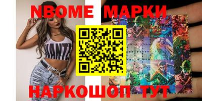 MESCALINE Канаш