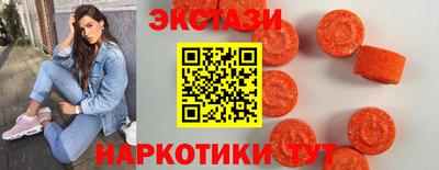 ГАЛЛЮЦИНОГЕННЫЕ ГРИБЫ Камышлов