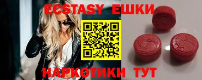 MESCALINE Канаш
