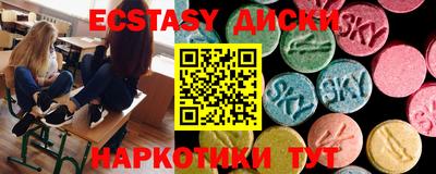 ГАЛЛЮЦИНОГЕННЫЕ ГРИБЫ Камышлов