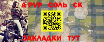 MESCALINE Канаш