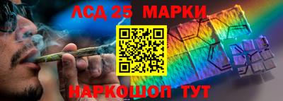 MESCALINE Канаш