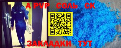 MESCALINE Канаш