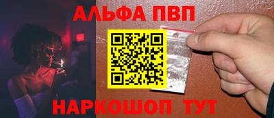 MESCALINE Канаш
