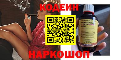 ГАЛЛЮЦИНОГЕННЫЕ ГРИБЫ Камышлов