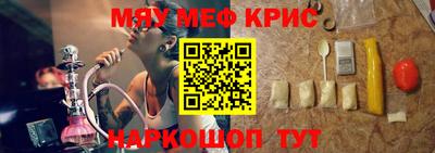 MESCALINE Канаш