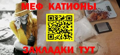 MESCALINE Канаш