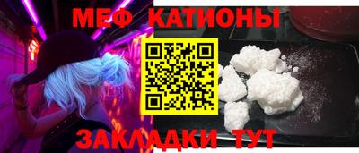 MESCALINE Канаш