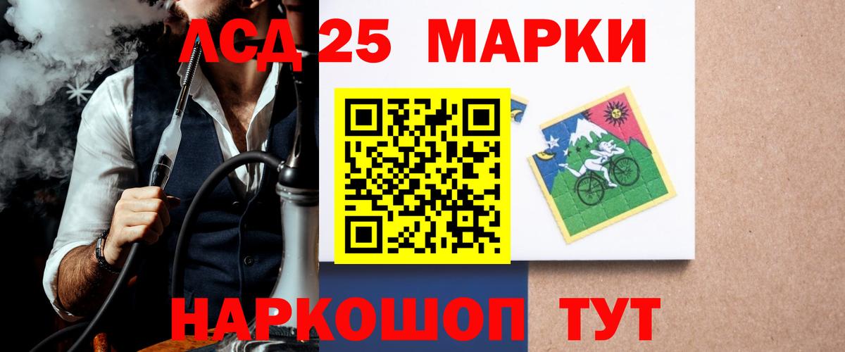 Лсд 25 экстази ecstasy Кушва