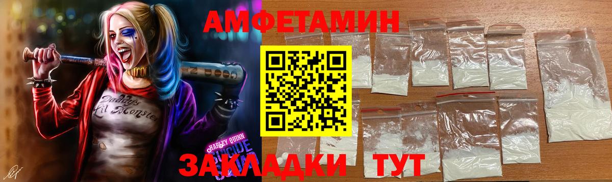 Первитин винт Кушва