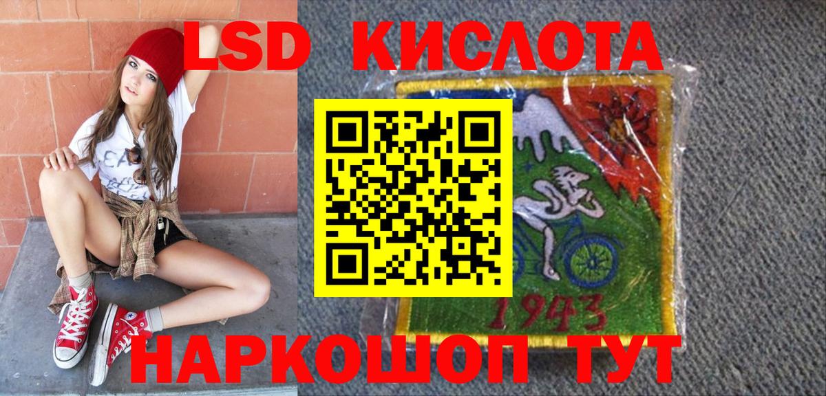 Кушва  Марки 25I-NBOMe 1500мкг  Марки 25I-NBOMe 1500мкг  Вход с VPN 