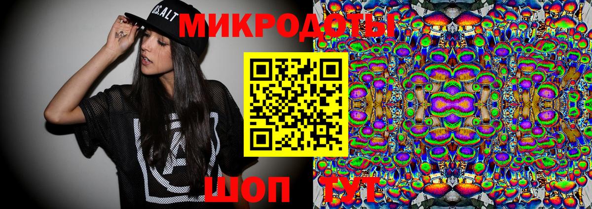 Галлюциногенные грибы Psilocybine cubensis  Вход с VPN  Кушва  Галлюциногенные грибы MAGIC MUSHROOMS 