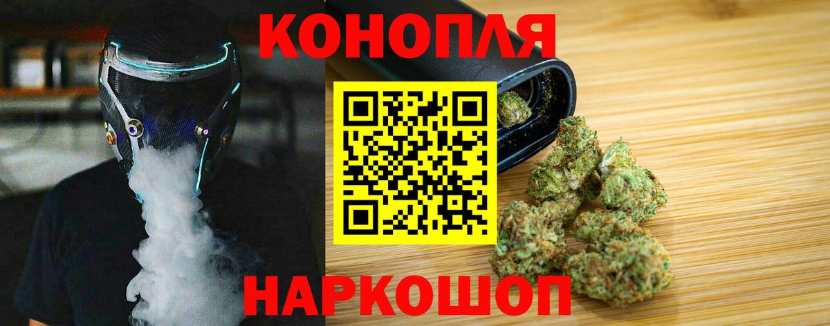 Каннабис Amnesia  Марихуана Amnesia  Каннабис Amnesia  Бошки Шишки OG Kush  Кушва  Вход с VPN 