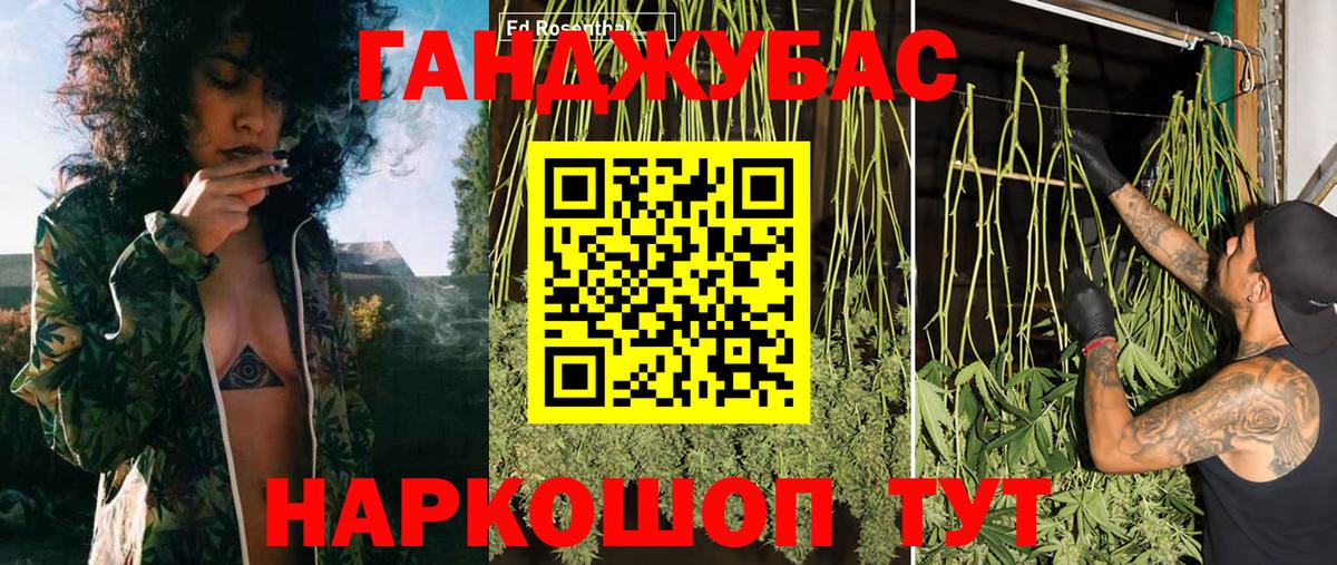 Конопля LSD WEED Кушва